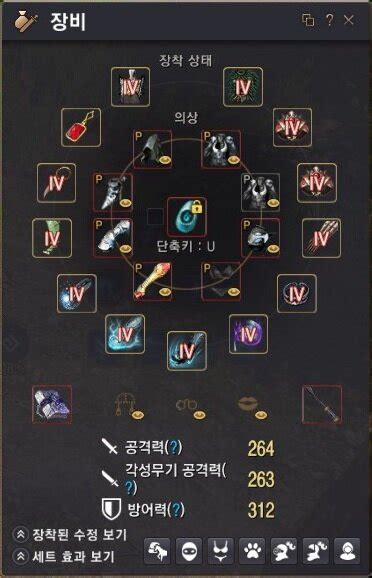 Download 검은사막 모바일 apk info : 검은사막 인벤 : 옆그레이드 완료 - 검은사막 인벤 자유게시판