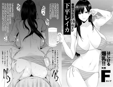 Jyura Shimohira Reika Gantz Translated Translation Request 1girl Alcohol Armpits Ass