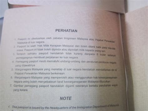 Apakah beza rajah dan gambar rajah? Cara Renew Passport-beza passport lama dan baru