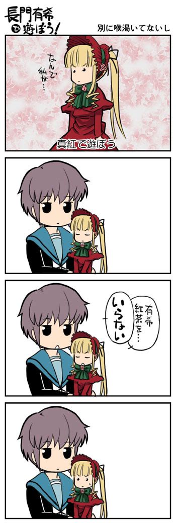 Nagian Nagato Yuki Shinku Rozen Maiden Suzumiya Haruhi No Yuuutsu Translated 00s 4koma