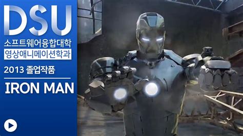 Iron Man 2013 Youtube
