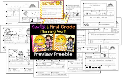Digital Guided Reading Freebie - Miss Kindergarten | Digital guided reading, Miss kindergarten ...