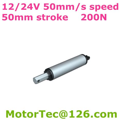 Buy Free Shipping 12v Dc 50mmsec 2inchsec Speed 200n