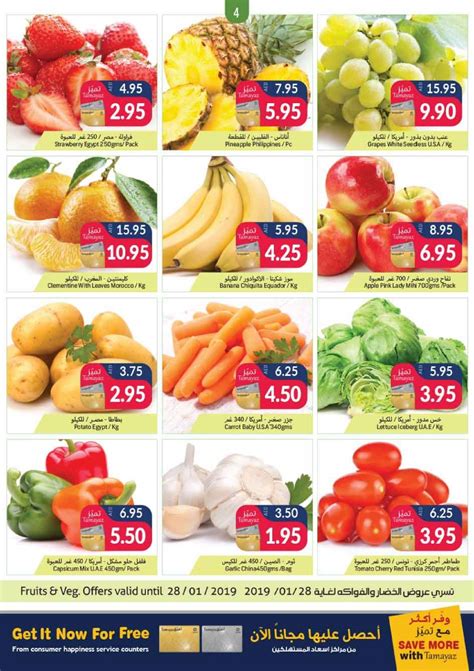 Enjoy a discount up to 50% on a wide selection of products from different. Union Coop Happy Deals in UAE