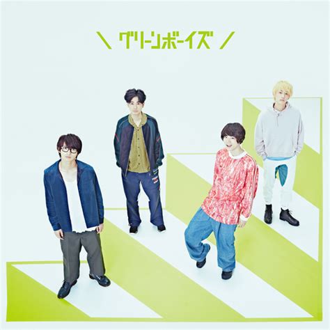 This song was featured on the following albums: グリーンボーイズ オフィシャル