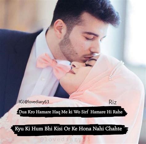 Hindi Urdu Quotes in 2020 | Muslim love quotes, Urdu quotes, Cute baby girl pictures