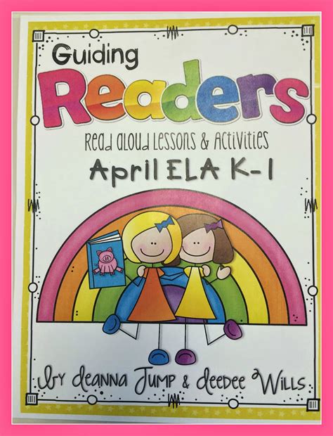 Resource Round Up Guiding Readers Read Aloud Lessons And Activities