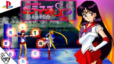 Bishoujo Senshi Sailor Moon Supers Shin Shuyaku Soudatsusen Ps11996 Sailor Mars