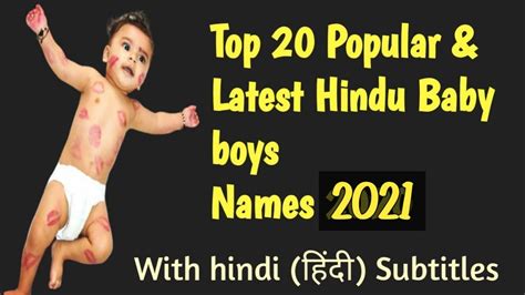 Top 20 Unique And Popular Hindu Baby Boys Name 2021 ।। With Hindiहिंदी