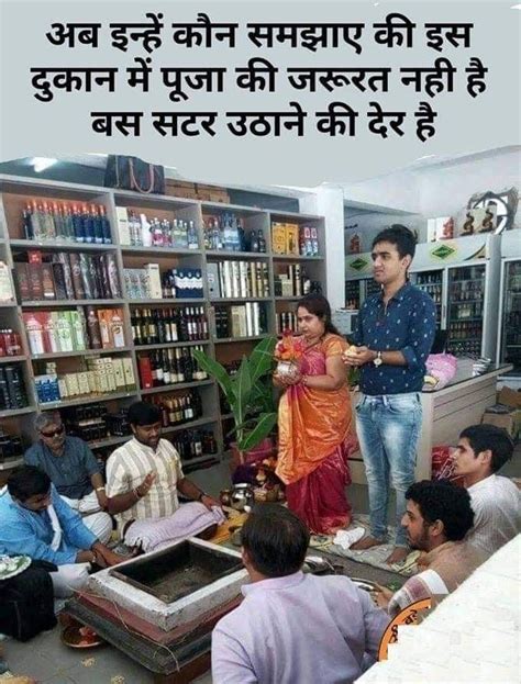 Pin By Ujjwal Singh On Daru Best Funny Jokes Funny Images With