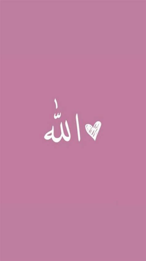 Wallpaper Islamic Aesthetic Pink Miriampoindexter