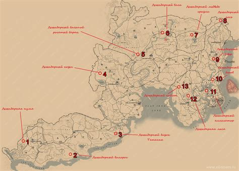 Red Dead Redemption 2 животные Карты с местами обитания
