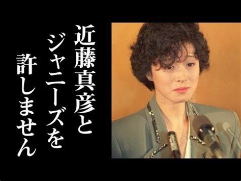 Manage your video collection and share your thoughts. あれから30年、中森明菜と近藤真彦による金屏風事件の新事実と ...