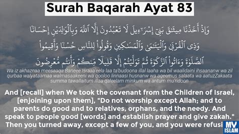 Surah Al Baqarah Ayat 83 2 83 Quran With Tafsir My Islam
