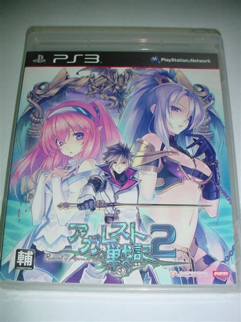 Playstation 3 Ps3 Import Game Agarest Senki 2 Rpg Region Japanese