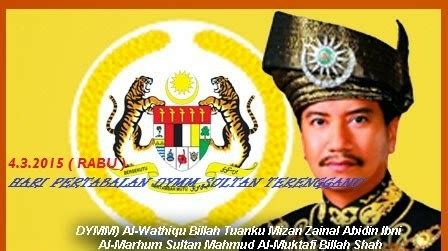 Hari ulang tahun pertabalan sultan terengganu. SK KAMPUNG FIKRI (SG TONG), SETIU, TERENGGANU: CUTI ...