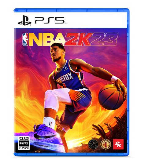 NBA 2K23 stock finder alerts in the US | HotStock