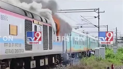 गुजरात में हमसफर एक्सप्रेस ट्रेन में लगी आग धू धू कर जल उठी जनरेटर