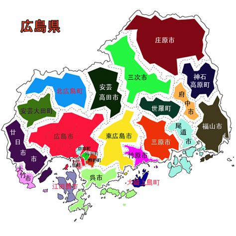388 likes · 18 talking about this · 288 were here. 地図 広島県