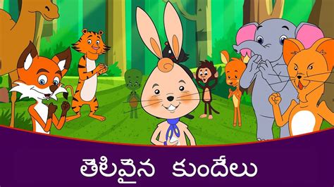 Senin,22,maret 2021spidolnya meresahkanfollow juga:fitriy_officialyoutube:fitriy official assalamualaikumlike ,coment ,and ,subscribe terimah kasih telah. Rabbit And Lion Story - Stories In Telugu, Telugu Cartoon ...