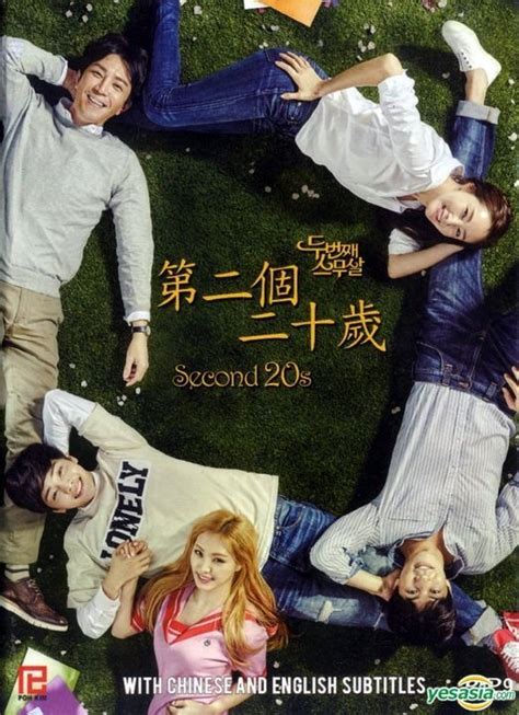 Yesasia Second 20s Dvd Ep 1 16 End Multi Audio English Subtitled Tvn Tv Drama
