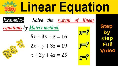 7 solve a matrix equation how would you normally solve for x? How to solve system of Linear Equations using Matrix ...