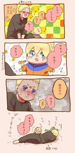 Baby Boruto Comic Naruto Amino