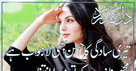 Urdu Poetry