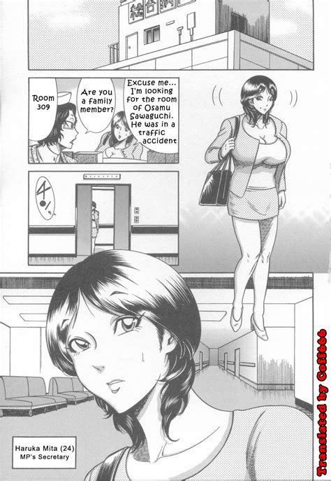 Makigai Ikko Kyonyuu Bijukujo Jikenbo Chapter 1 English Coff666