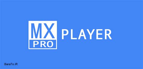 Mx player is already popular among android devices. دانلود MX Player Pro 1.15.5 نسخه پیشرفته ام ایکس پلیر پخش ...