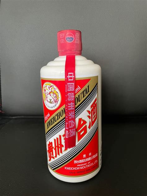 Authentic Maotai Moutai 2022 500ml Food And Drinks Alcoholic