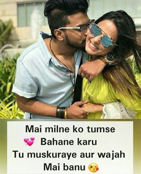 Pin By Afifa Sofia On A S ️ Couple Quotes Mirrored Sunglasses Men