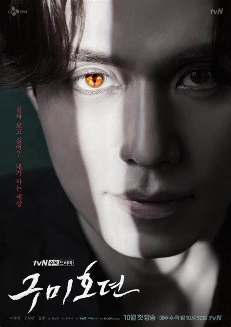 Link nonton dan download drama my roommate is a gumiho sub indo. Nonton Room Number Nine Subtitle Indonesia