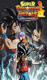 Using this ability, players can promote their hero avatar(s) from the base class. Super Dragon Ball Heroes World Mission + 3 DLCs + Multiplayer