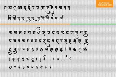 Shree dev lipi stylish marathi calligraphy fontsclearsearch font names only. AMS Aakash - IndiaFont.com | Hindi Calligraphy Fonts ...