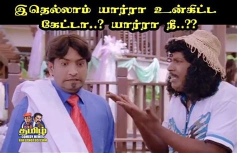 Tamil Comedy Memes Santhanam Memes Images Santhanam Comedy Memes