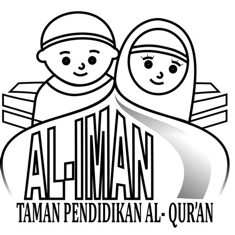 Gambar anime islam laki laki gambar animasi vespa gembel gambar anime muslim yang keren gambar anime korea keren gambar anime muslimah cantik gambar anime. Logo Alquran Png - Nusagates