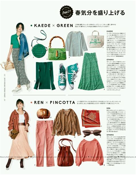 Fashion Magazine Design Japanese Fashion Magazine Fashion Design
