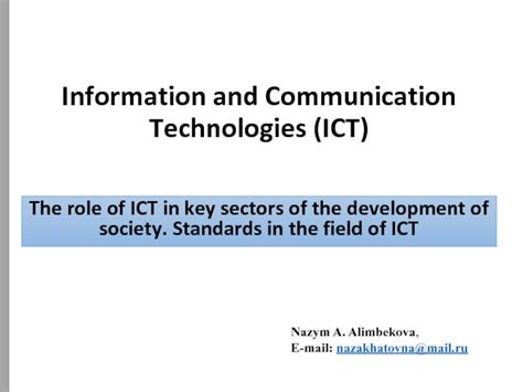 Information And Communication Technologies Ict презентация доклад