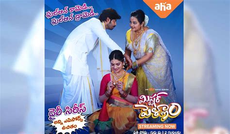 Ahas Daily Series ‘mr Pellam By Makers Of ‘karthika Deepam Woos Telugu Serial Viewers
