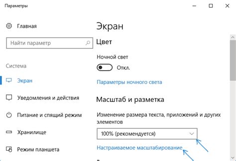 Как изменить размер значков в Windows 10 Remontkapro