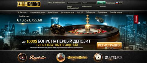 EuroGrand Casino (казино Еврогранд) - детальный обзор и отзывы игроков ...