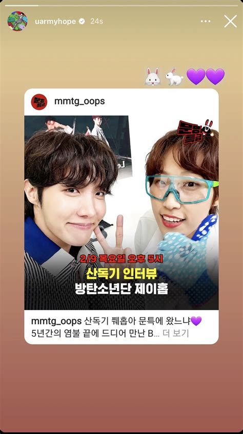 미니융 🧸 on twitter [230208 j hope instagram story] 🐿 🐰🐇💜💜 rkhyocf8kh twitter