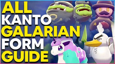 how to get all kanto galarian forms in pokemon sword and shield galarian form guide youtube
