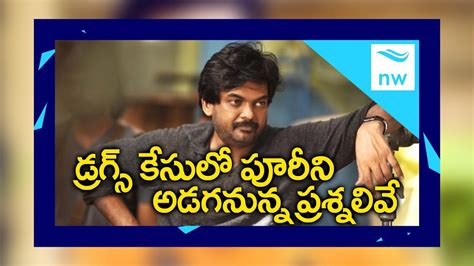 Sit Questions To Director Puri Jagannadh Tollywood Drug Case New Waves Youtube