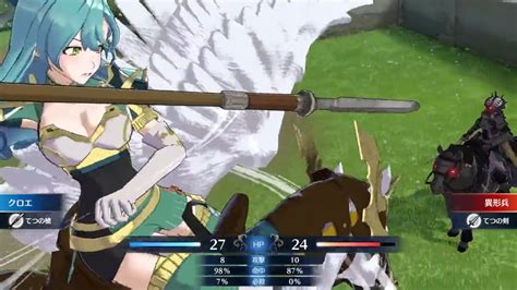 New Chlo Pegasus Knight Gameplay Video Fire Emblem Engage Youtube