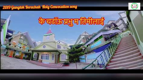 K Chadhaun Prabhu Ma Timilai Nepali Christian Song Youtube