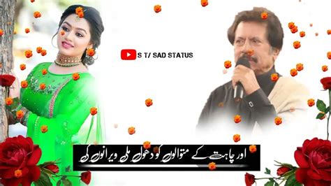 Attaullah Khan Ghazal Status New Youtube