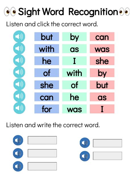 Sight Word Recognition Interactive Worksheet