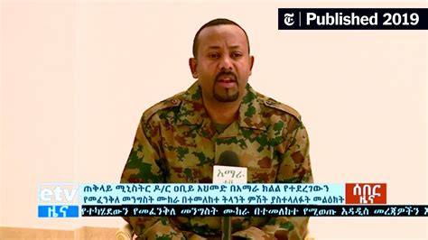 Attempted Coup Leaves Ethiopias Army Chief And 3 Senior Officials Dead The New York Times